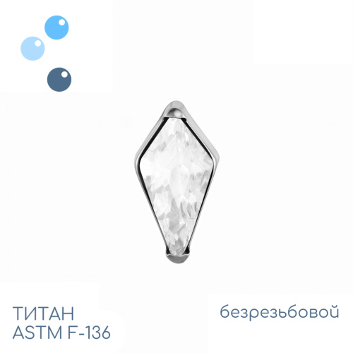 Топ Воздушный Змей безрезьбовой